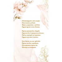 Девятнадцать лет сегодня отмечаете, ребята