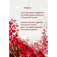 Любушка С днем рождения поздравляю