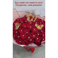 Будь самой счастливой на свете! Поздравляю с днём рождения!