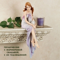 Поздравляю с фарфоровой свадьбой, с 20 годовщиной!