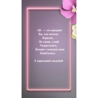 «35» — это шикарно! Вы, как веточки Коралла