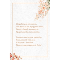 Свадьба пела и плясала, лет прошло уж тридцать пять