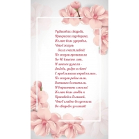 Рубиновая свадьба, прекрасна годовщина