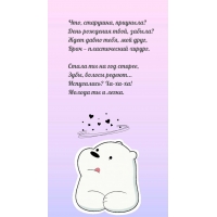 Что, старушка, приуныла? День рождения твой, забыла?