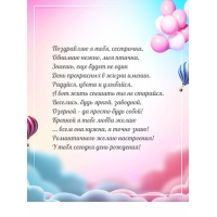Поздравляю я тебя, сестричка, обнимаю нежно, моя птичка.