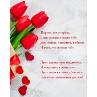 Дорогая моя сестрёнка, будь всегда вдохновением для всех!