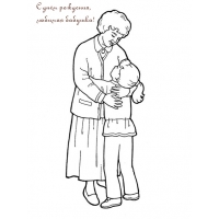 С днём рождения, любимая бабушка!