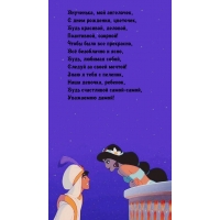 Внученька, мой ангелочек, с днем рождения, цветочек