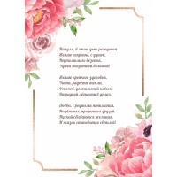 Папуля, в этот день рождения желаю искренне, с душой везения