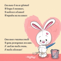 Сколько в поле цветов и воды в океанах, в небесах облаков