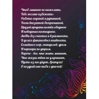 Пусть из нее уйдет, братуха! Я поздравляю тебя с днюхой!