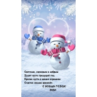 С Новым годом! 2023! Светлым, ласковым будет пусть грядущий год.