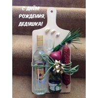 С днём рождения, дедушка!