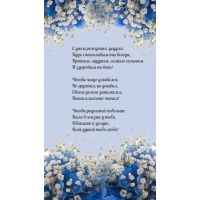 С днем рождения, дедуля. Будь счастливым ты всегда