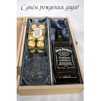С днём рождения, дядя!