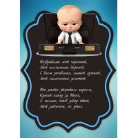 Поздравляю мой хороший, мой племянник дорогой