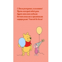 С Днем рождения, племяшка! Успехов во всем!