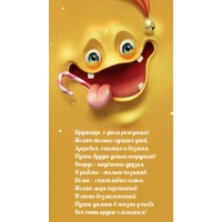 Дружище, с днем рождения! Желаю только лучших дней