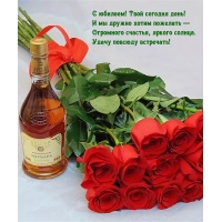 Огромного счастья, яркого солнца. С юбилеем! Твой сегодня день!