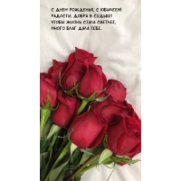 С днем рожденья, с юбилеем! Радости, добра в судьбе!