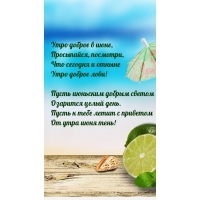Утро доброе в июне, просыпайся, посмотри