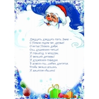 Двадцать, двадцать пять, Змея — с Новым годом вас, друзья!