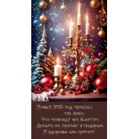 Новый 2025 год пришёл так ярко, что повсюду всё блестит.