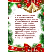 С годом Змеи поздравляю и от души вас обнимаю.