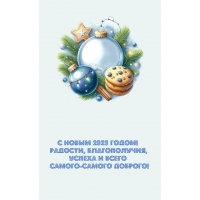 С Новым 2025 Годом! Радости, благополучия, успеха
